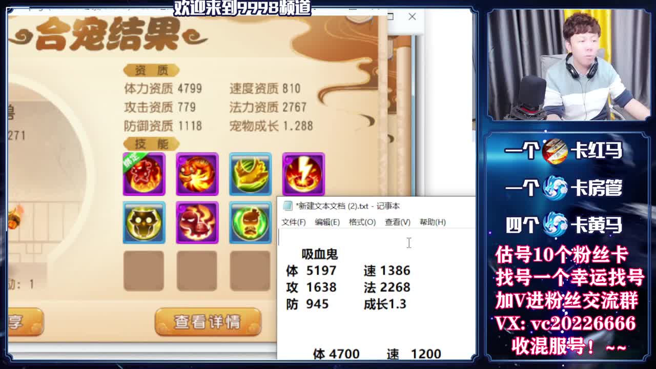 梦幻百科，免费接资源 第8段