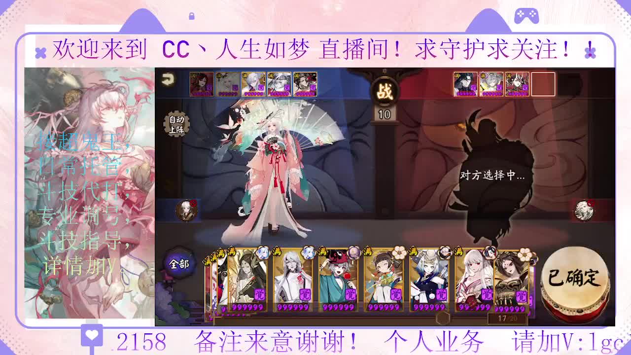 赛季来了 冲名仕 第2段
