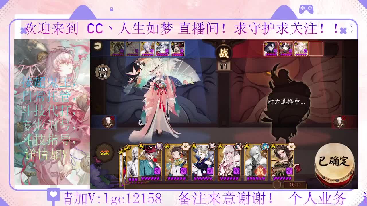 赛季来了 冲名仕 第3段