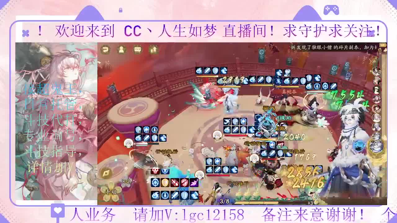 赛季来了 冲名仕 第4段