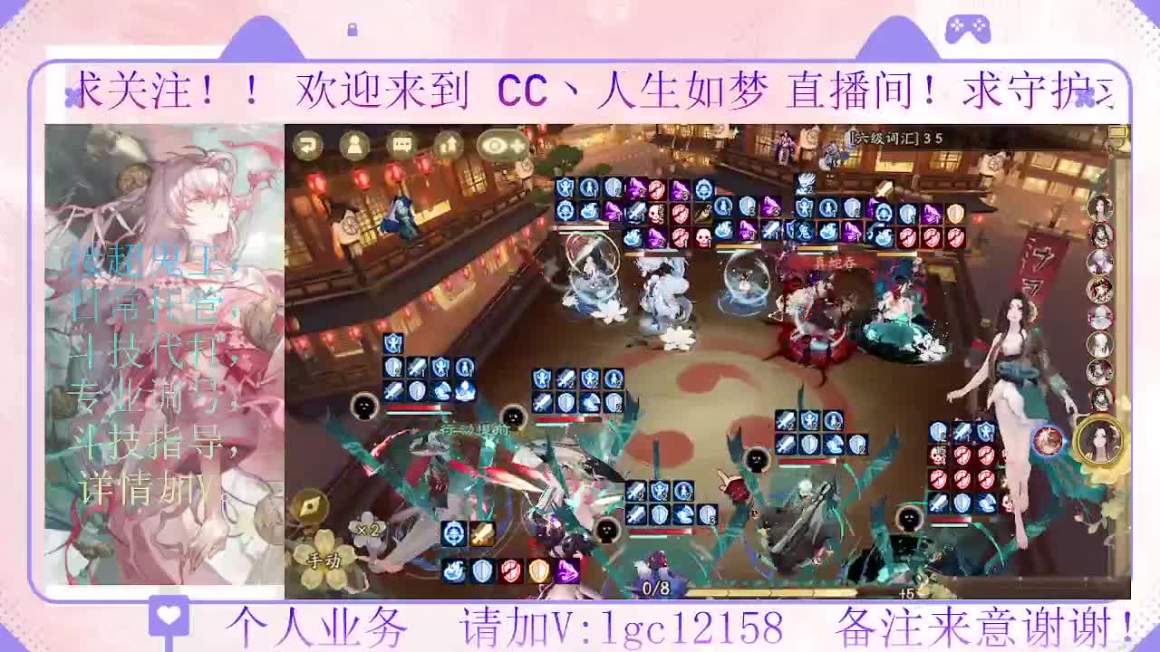 赛季来了 冲名仕 第5段