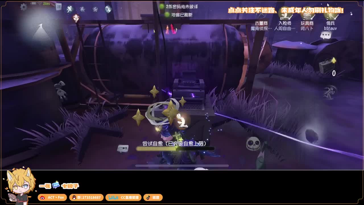 新赛季无敌冲分 第1段