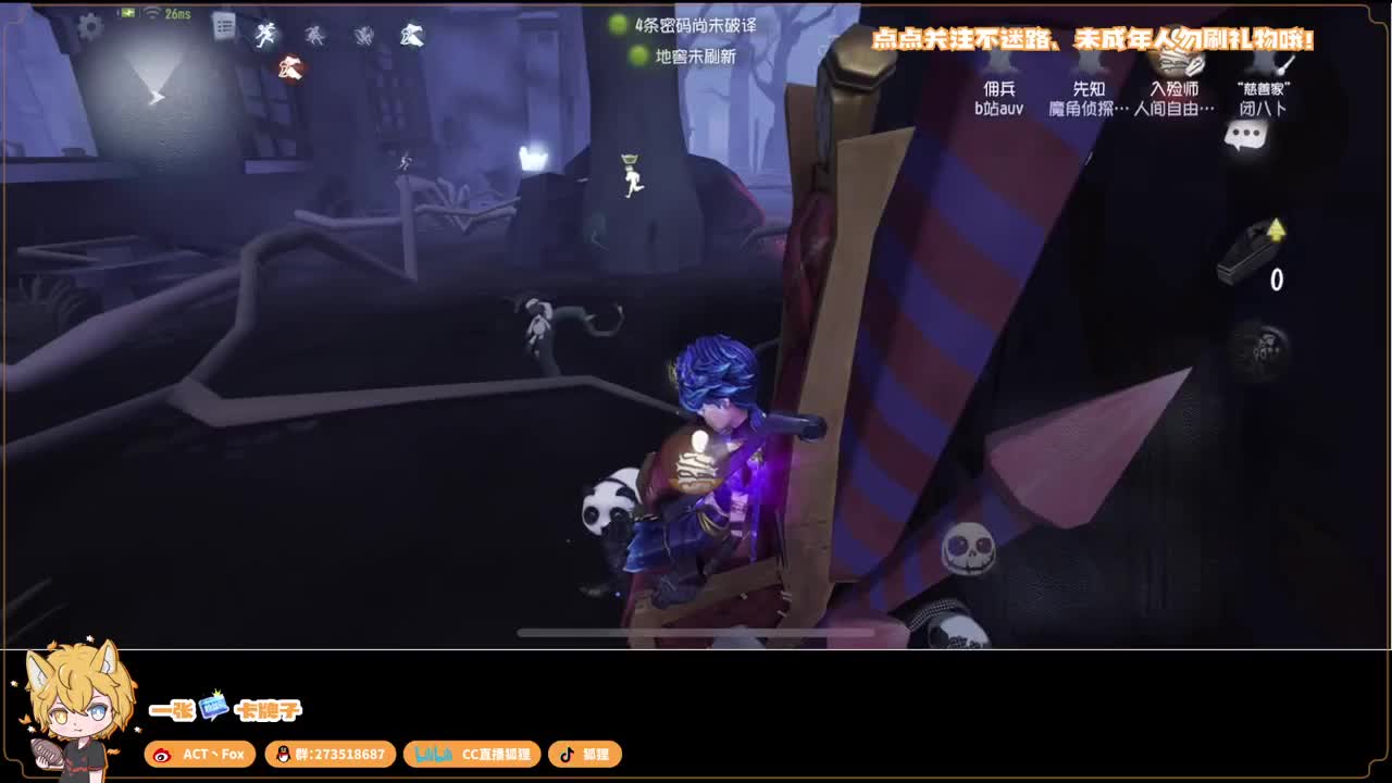 新赛季无敌冲分 第3段