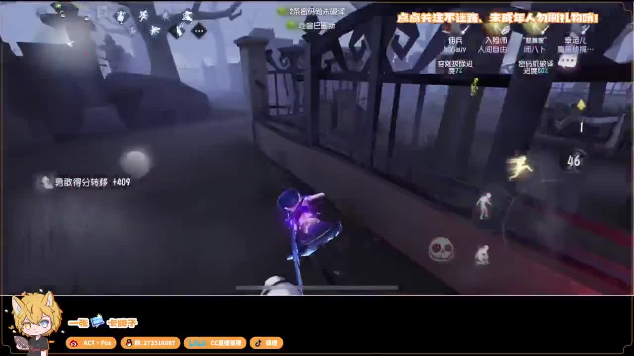 新赛季无敌冲分 第4段