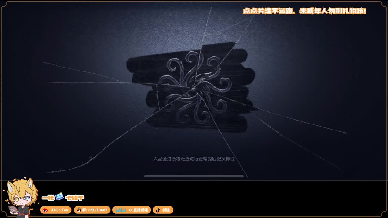 新赛季无敌冲分 第5段