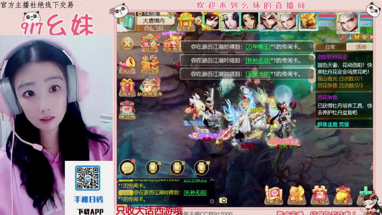 距离你只有一个屏幕 第7段