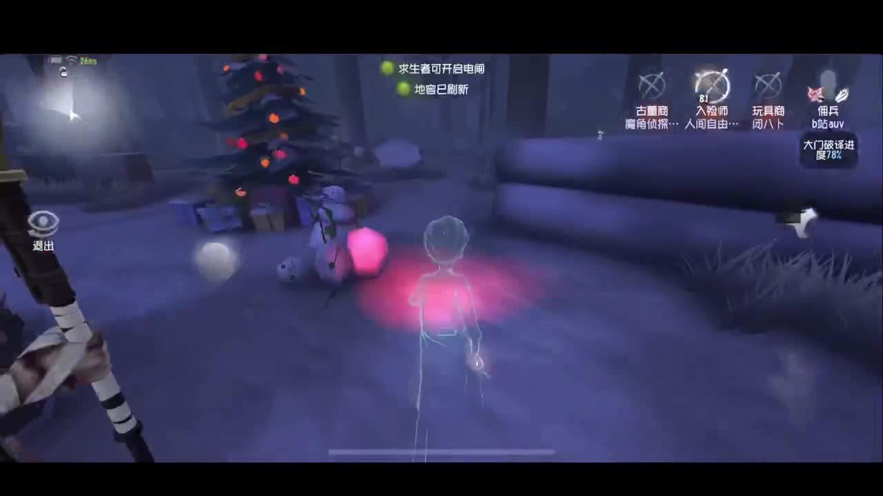 排位 第1段