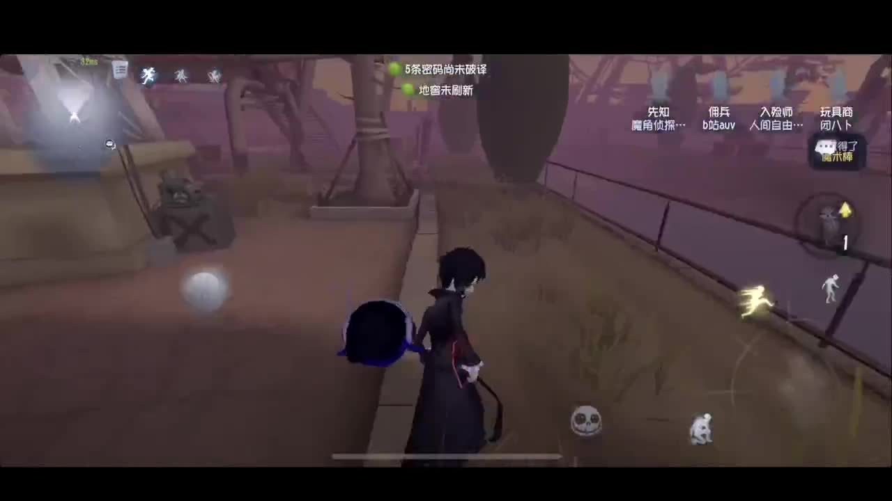排位 第4段