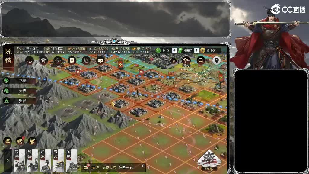 X2538挑战命一，大获全胜，喜提全区割 第3段