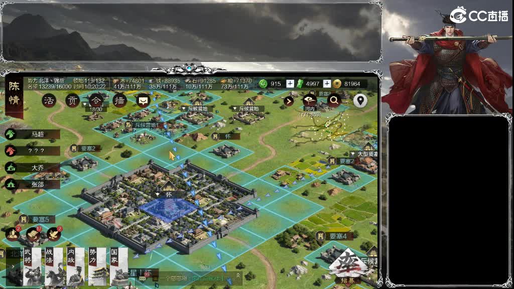 X2538挑战命一，大获全胜，喜提全区割 第4段