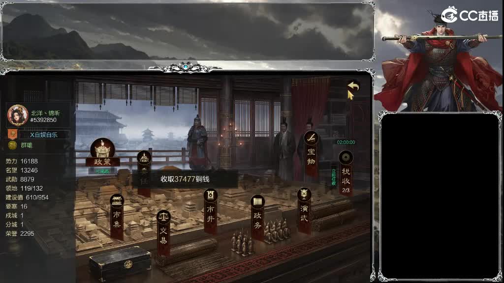 X2538挑战命一，大获全胜，喜提全区割 第5段