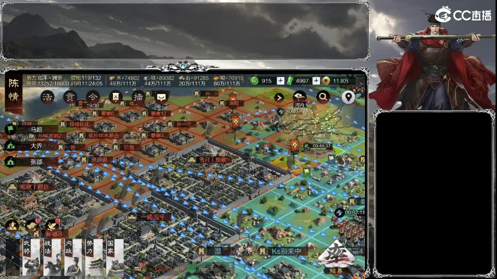 X2538挑战命一，大获全胜，喜提全区割 第6段