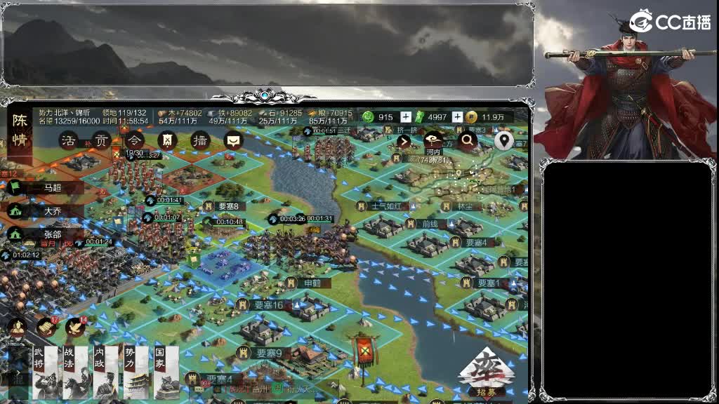 X2538挑战命一，大获全胜，喜提全区割 第7段