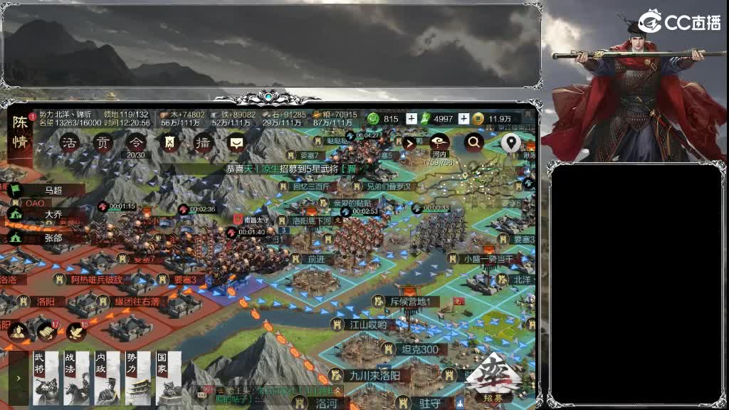 X2538挑战命一，大获全胜，喜提全区割 第8段