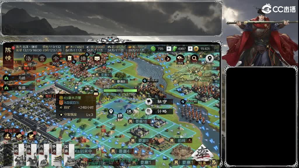 X2538挑战命一，大获全胜，喜提全区割 第9段