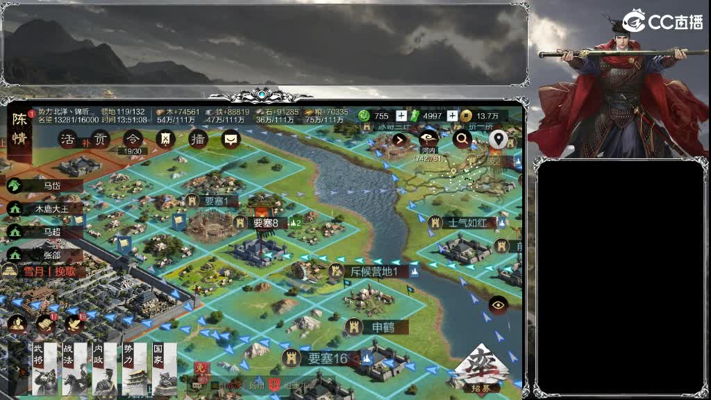 X2538挑战命一，大获全胜，喜提全区割 第11段