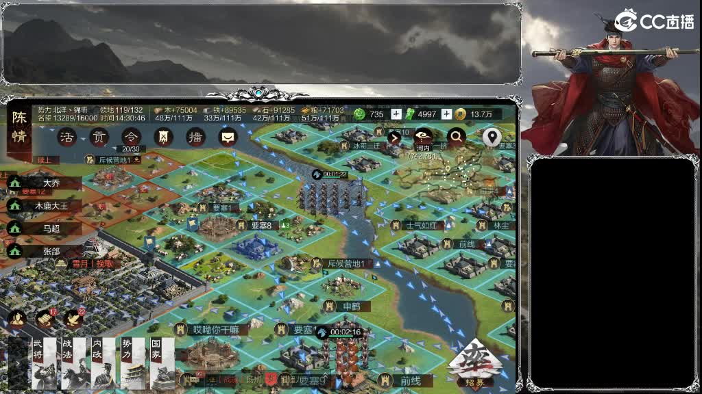 X2538挑战命一，大获全胜，喜提全区割 第12段