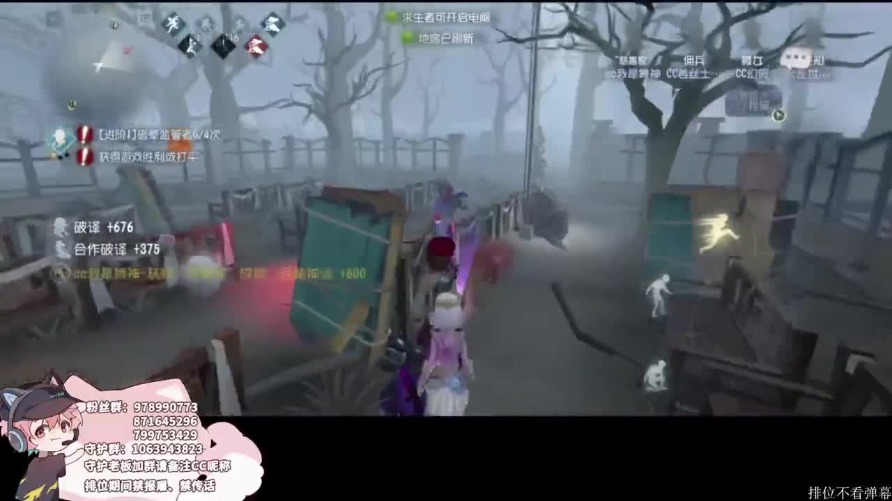 四黑的排位 第1段