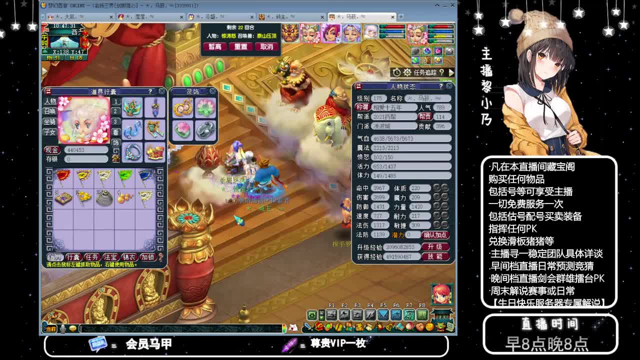 黎小乃-来人剑会上分 第3段