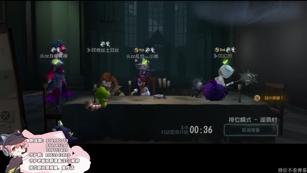 四黑的排位 第2段