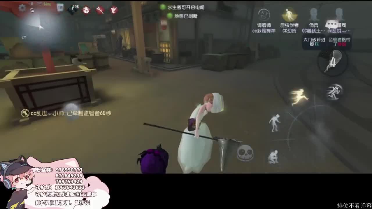 四黑的排位 第4段