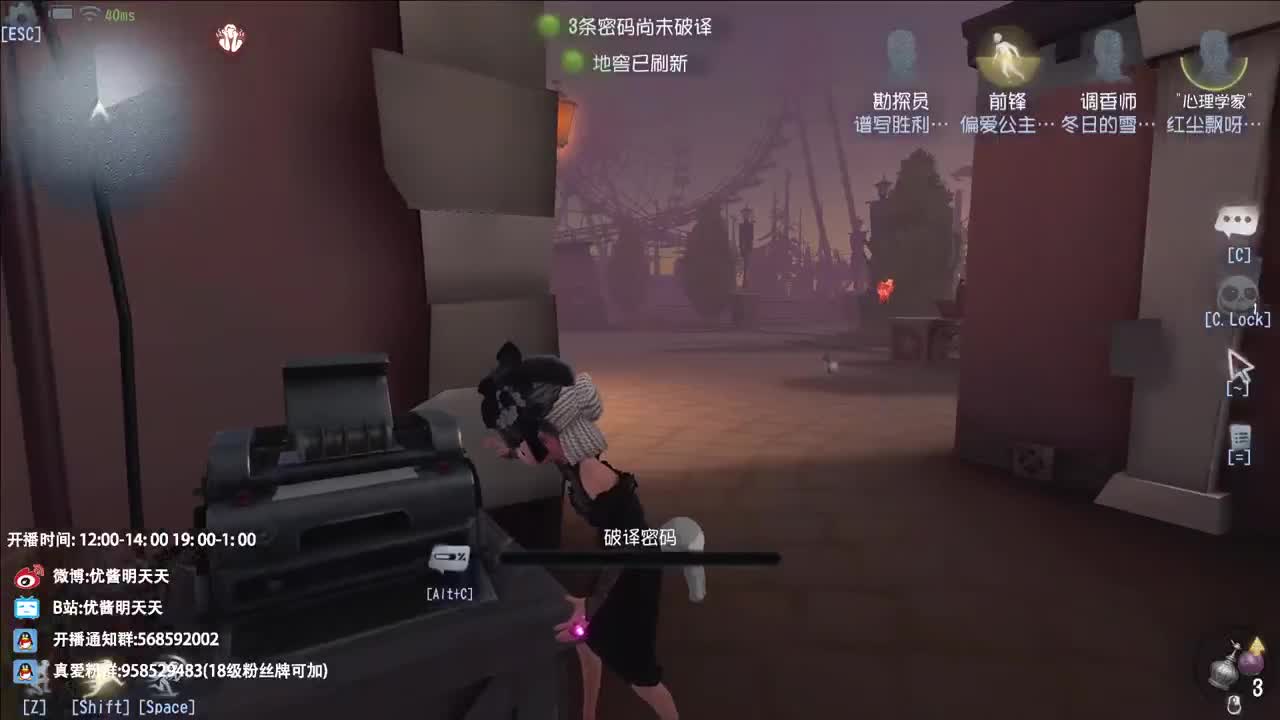 重生之我在CC当主播 第3段