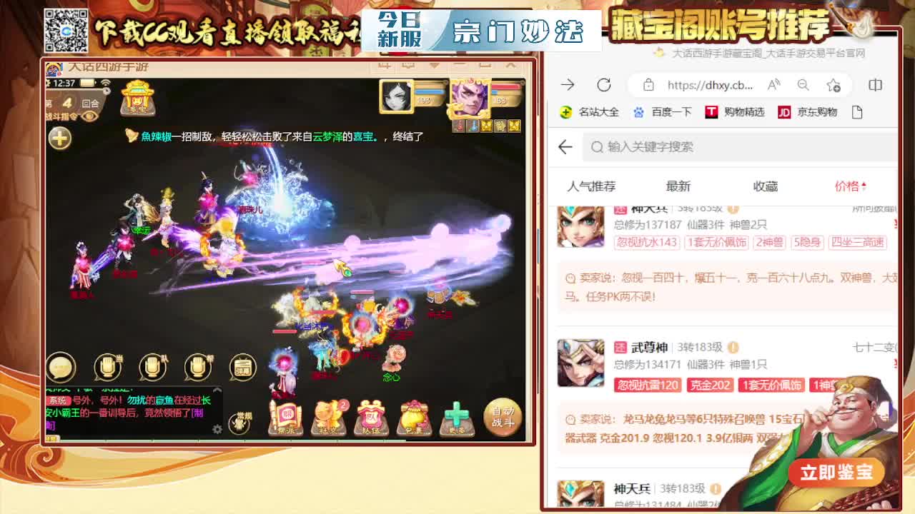 接200  看号估号 第2段