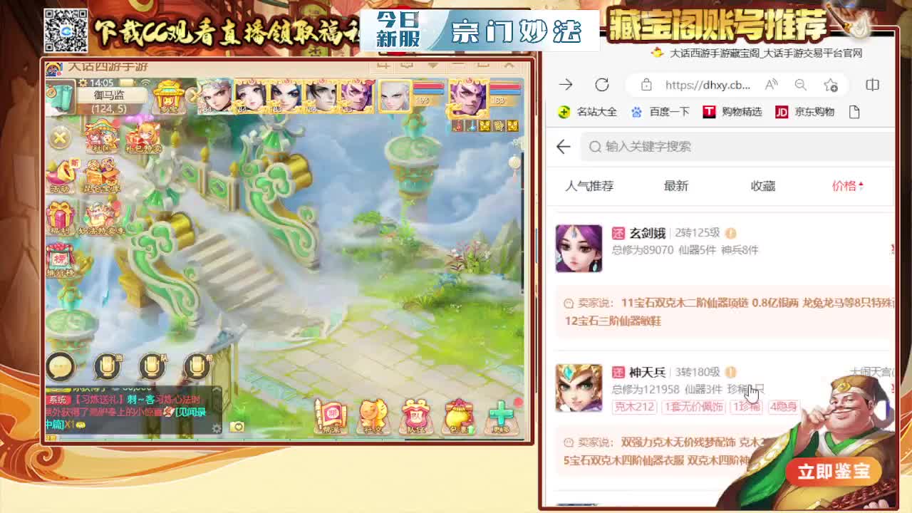 接200  看号估号 第5段