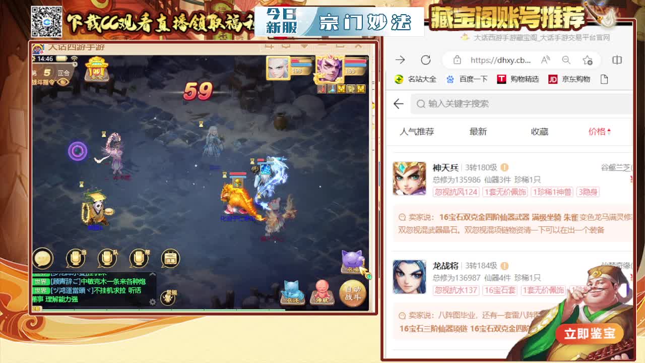 接200  看号估号 第6段