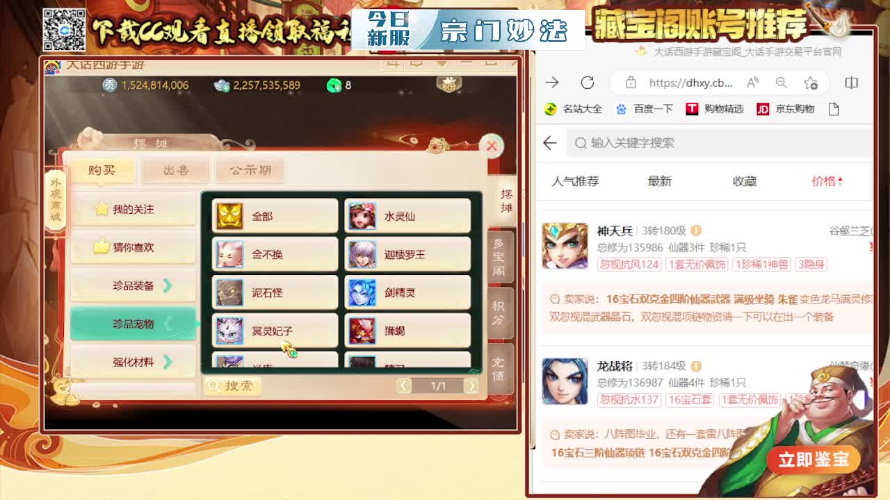 接200  看号估号 第7段