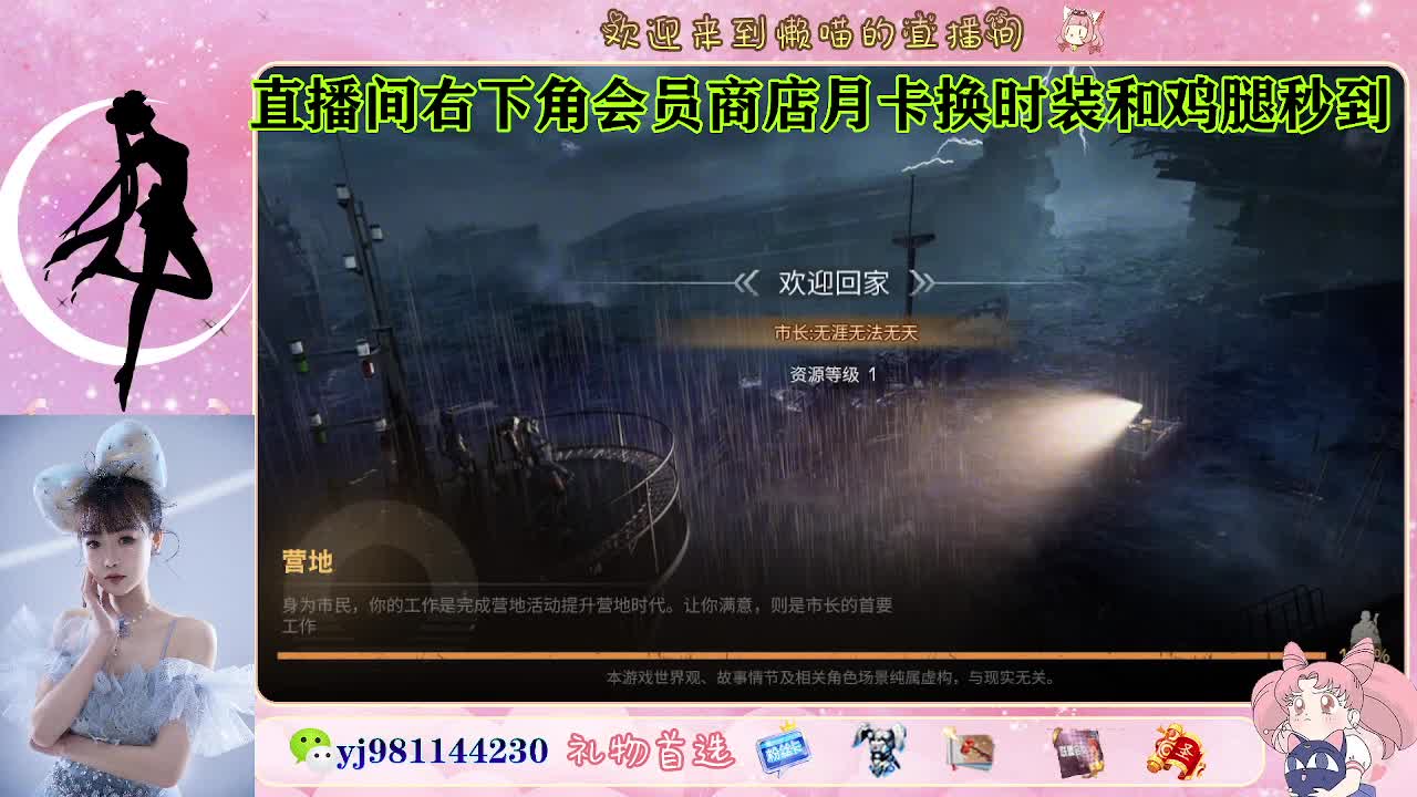 全套cc秒到 代肝滴滴 第2段