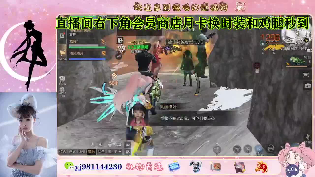 全套cc秒到 代肝滴滴 第4段