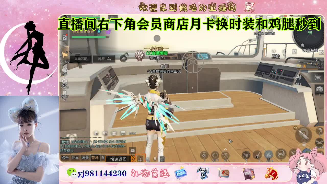 全套cc秒到 代肝滴滴 第5段