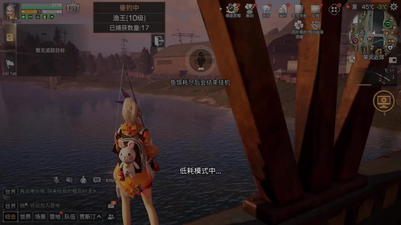 勤劳的小蜜蜂 第2段