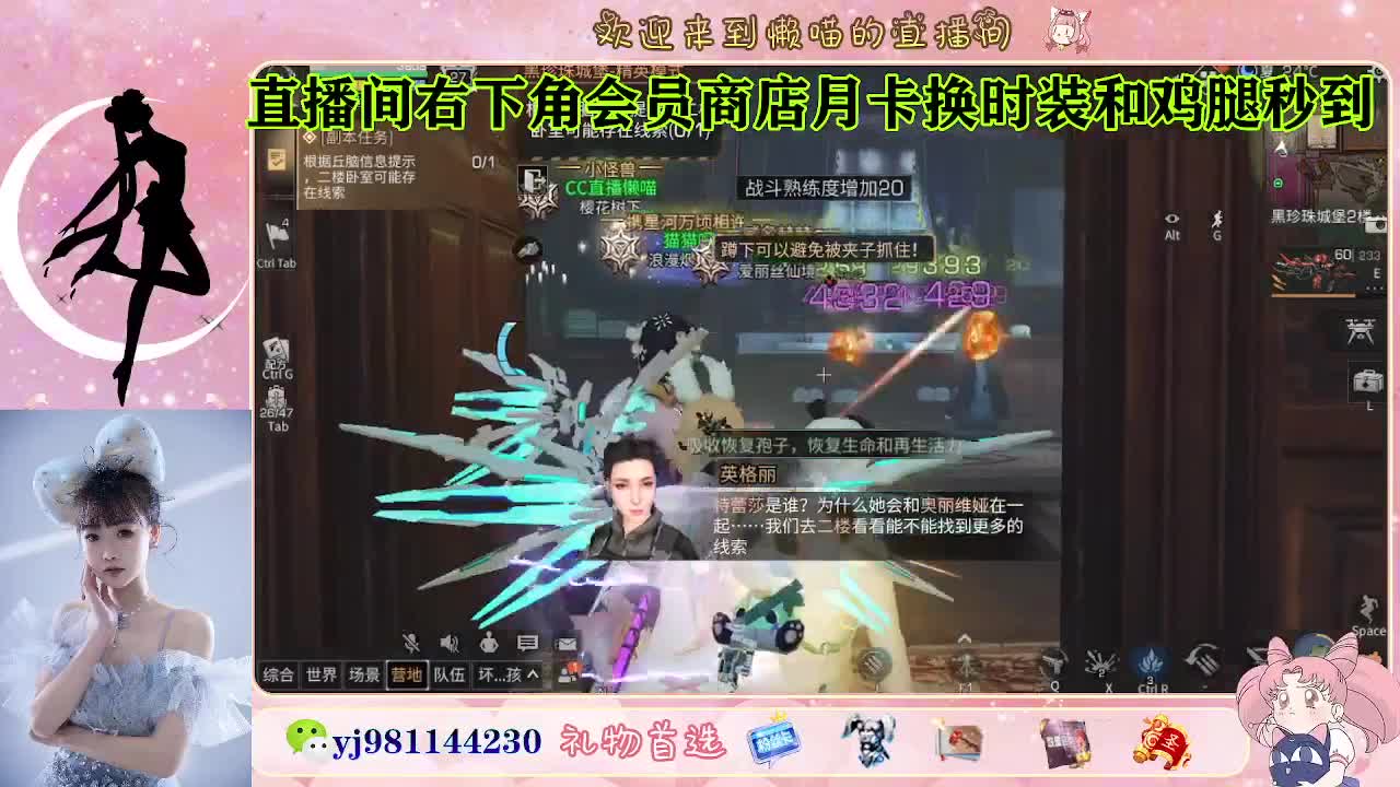 全套cc秒到 代肝滴滴 第9段