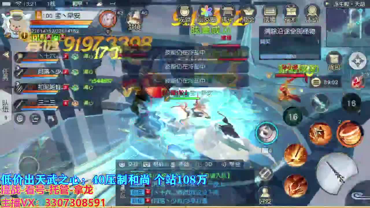 遇见最好的你们 第4段