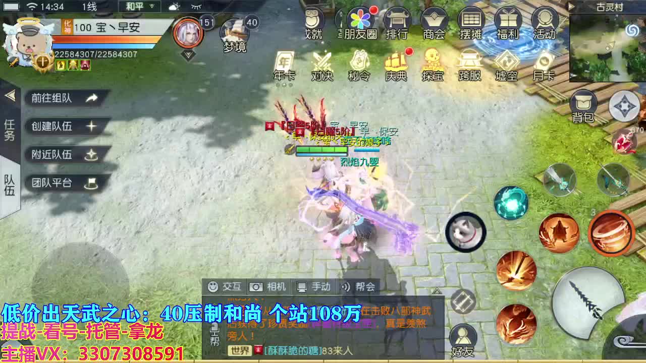 遇见最好的你们 第6段