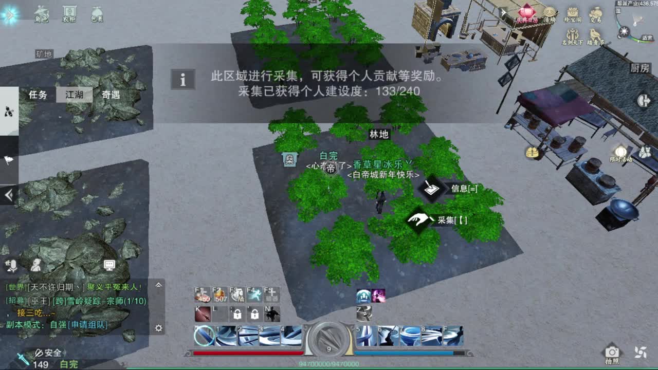 打工人 第7段