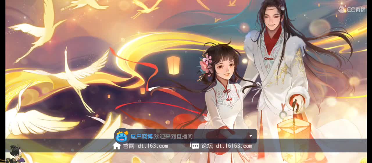欢迎来到直播间【祝大家快乐】 第2段