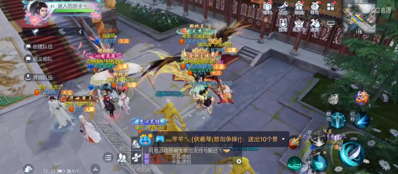 欢迎来到直播间【祝大家快乐】 第4段