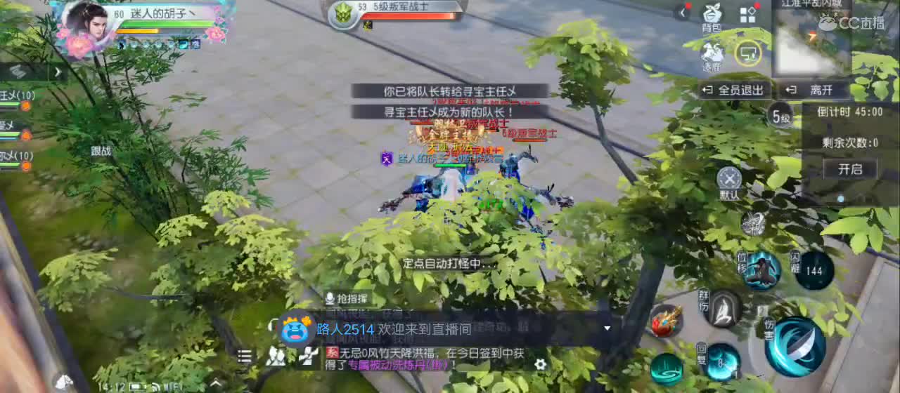 欢迎来到直播间【祝大家快乐】 第5段