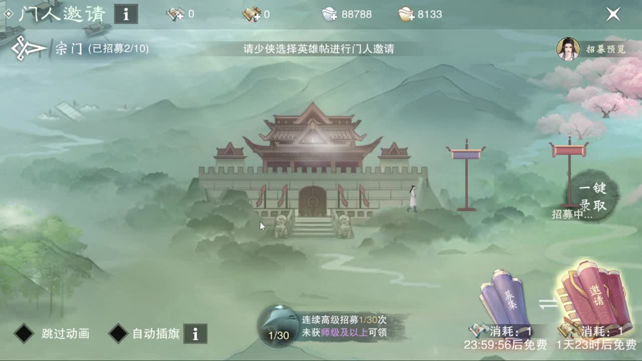 打工人 第11段