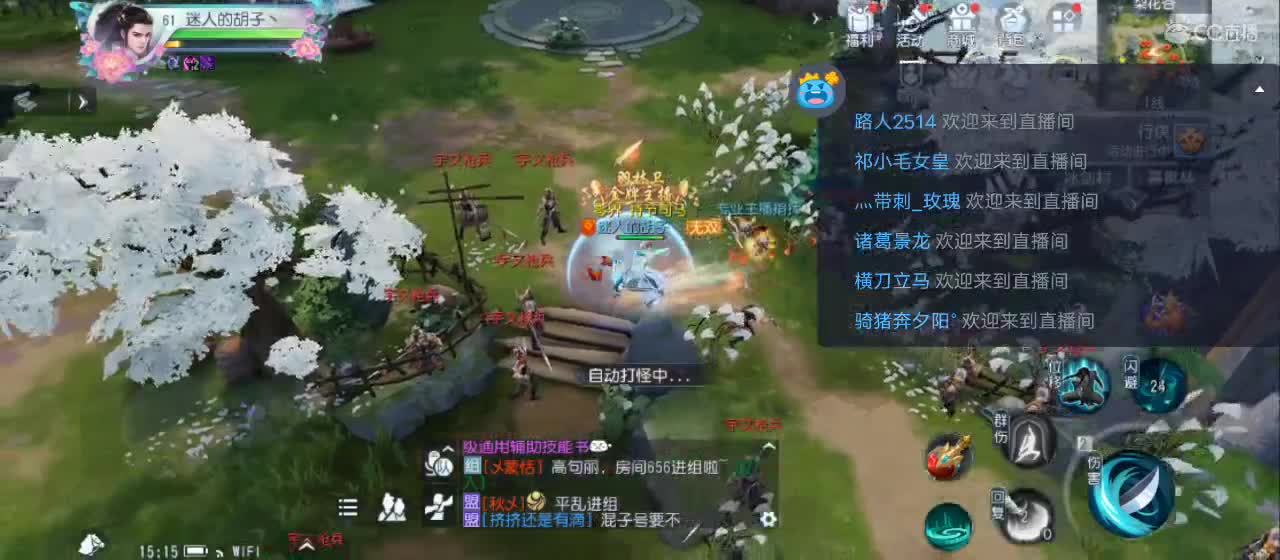 欢迎来到直播间【祝大家快乐】 第7段