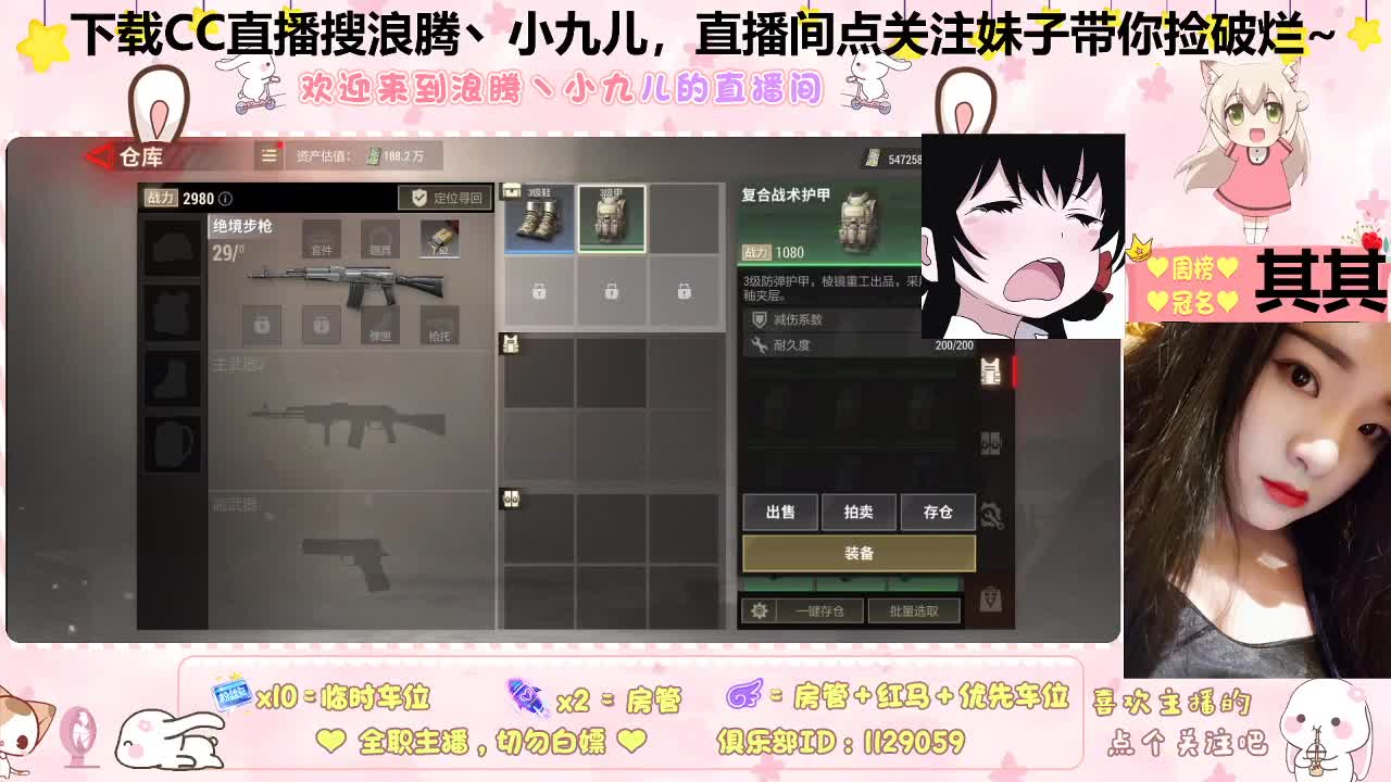 打不过就跑！懂？ 第7段