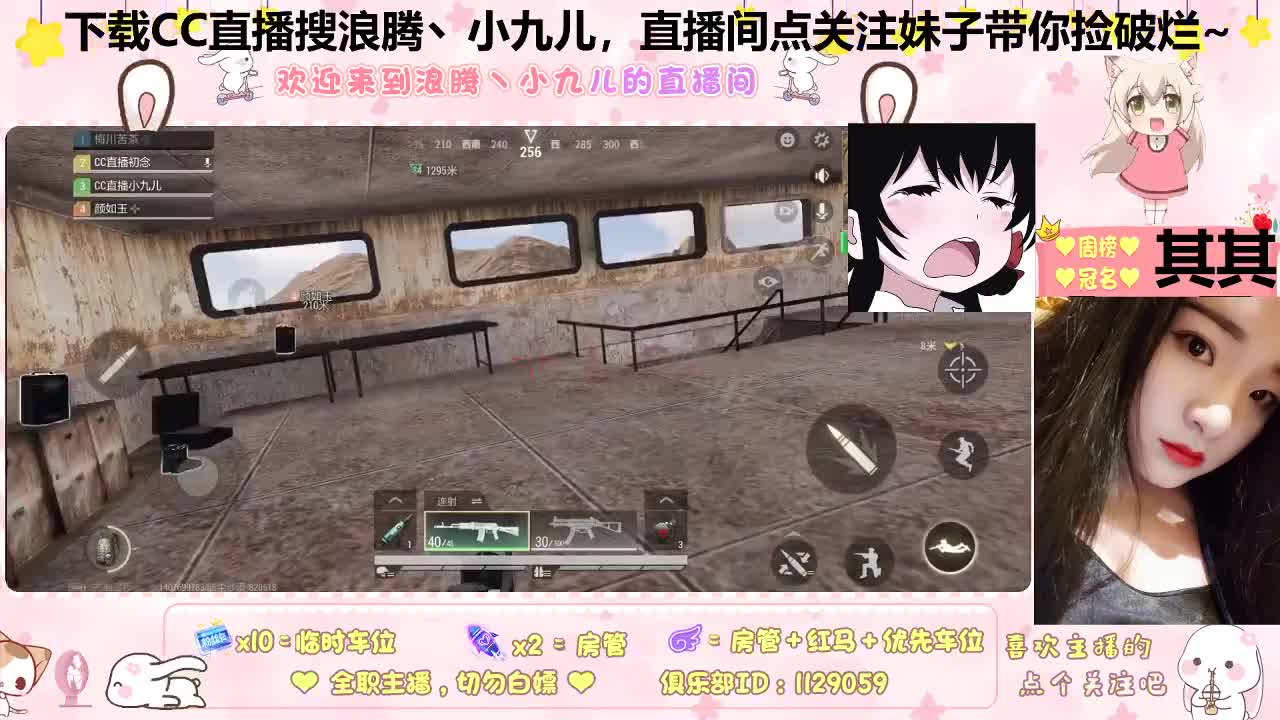 打不过就跑！懂？ 第8段
