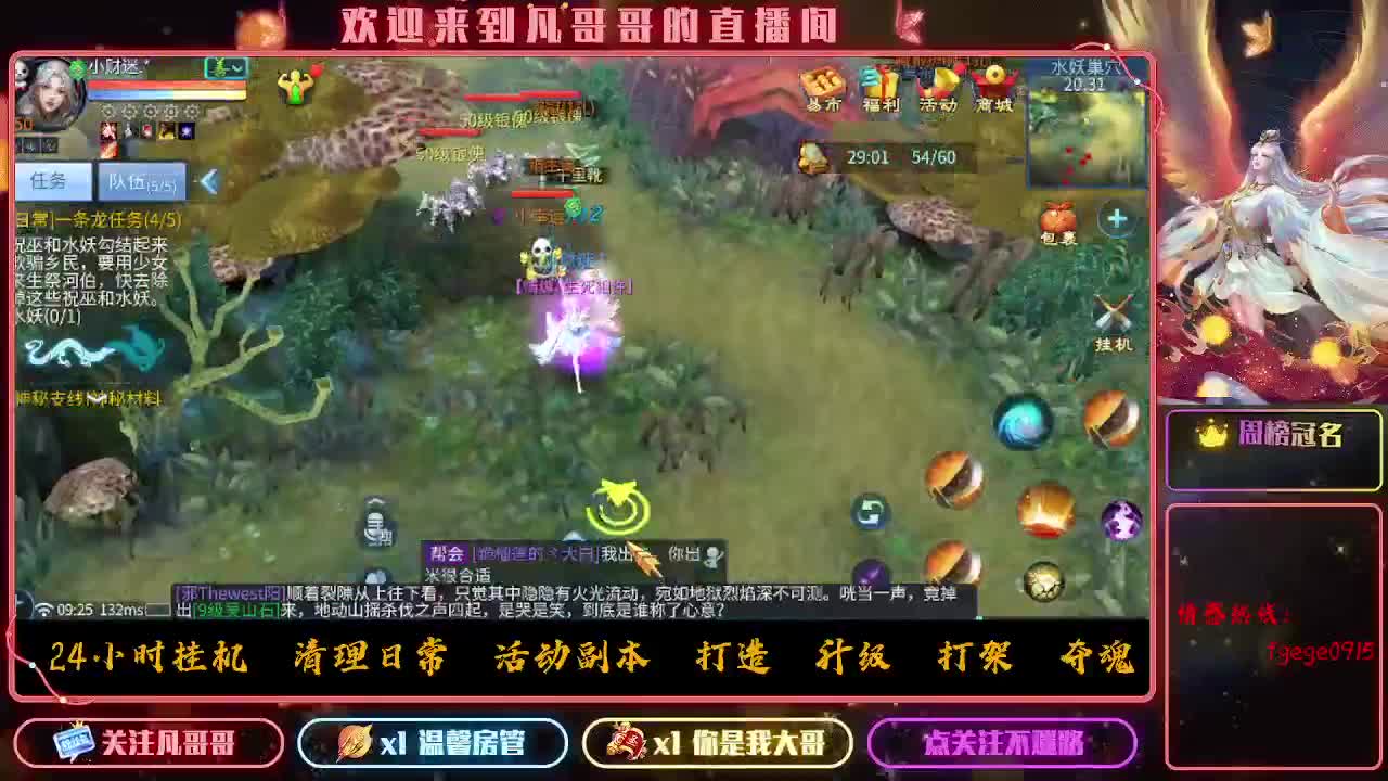 时时刻刻都在战斗状态 第1段