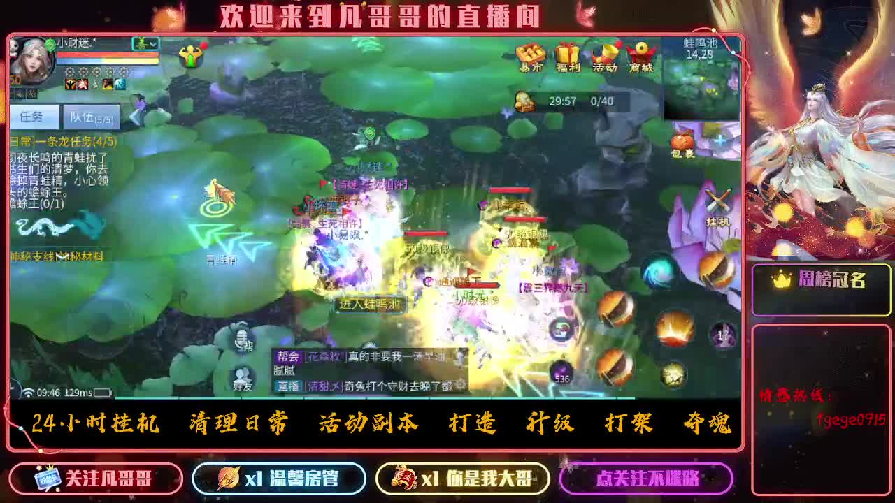 时时刻刻都在战斗状态 第2段