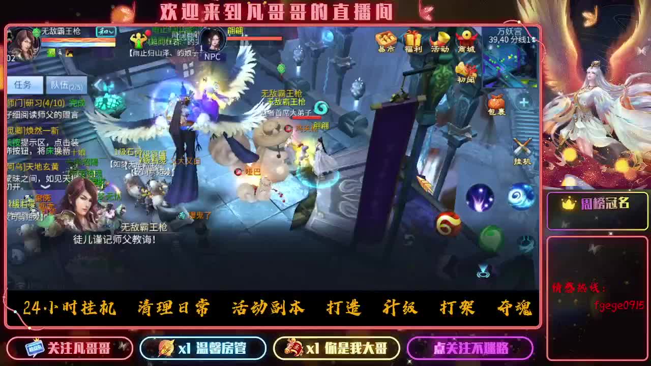 时时刻刻都在战斗状态 第3段