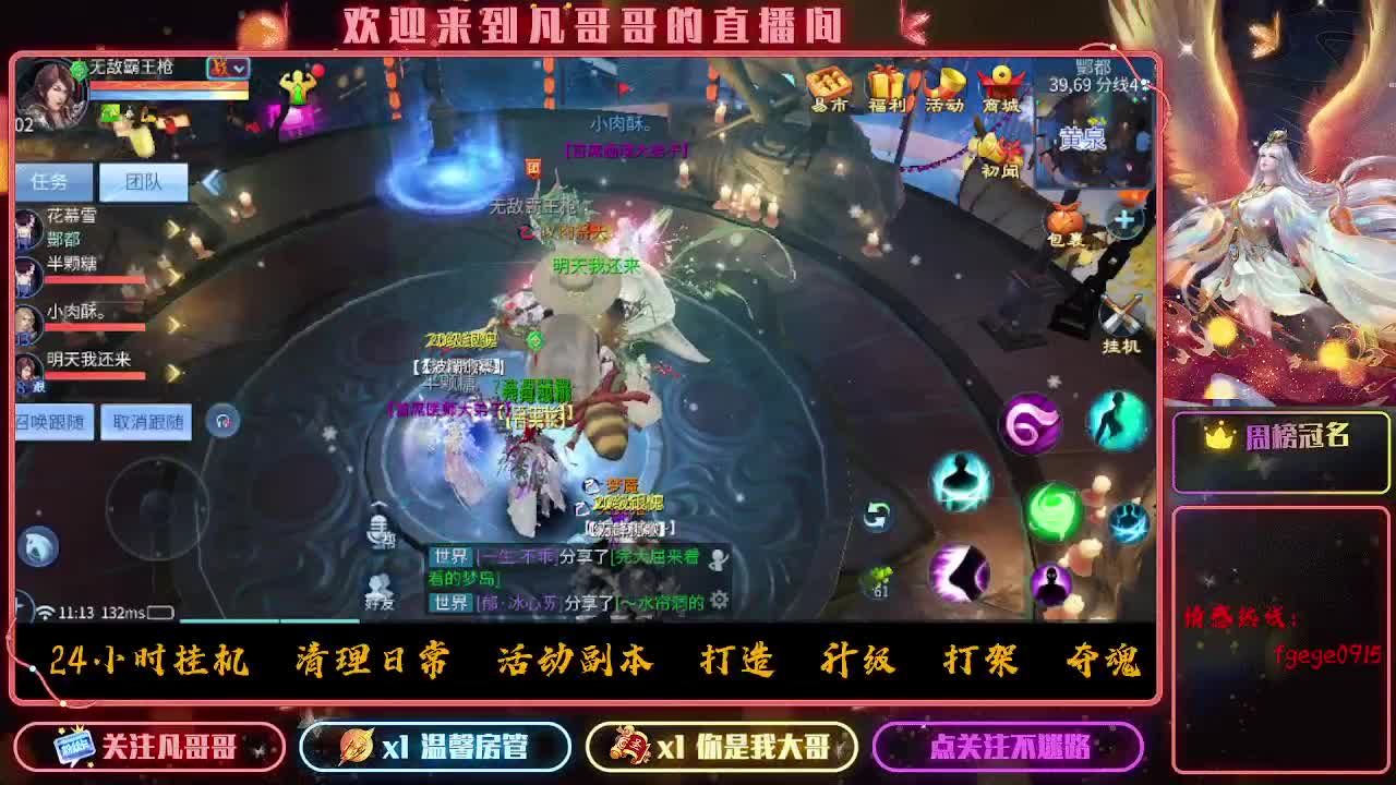 时时刻刻都在战斗状态 第5段