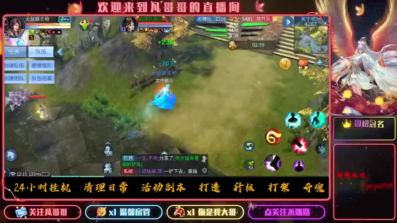 时时刻刻都在战斗状态 第7段